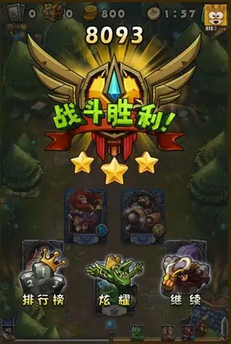 卡牌即时战斗《全民英雄》ui游戏界面