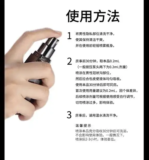 美国key能量石延时喷剂key劲能液三代加强版15ml