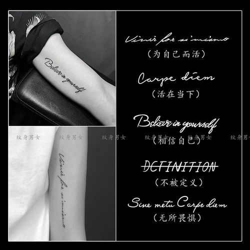 果汁字母纹身贴草本英文手臂锁骨性感防水男个性女持久