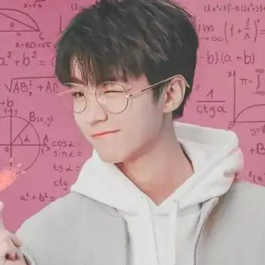 王俊凯戴眼镜照片_个性头像_头像控