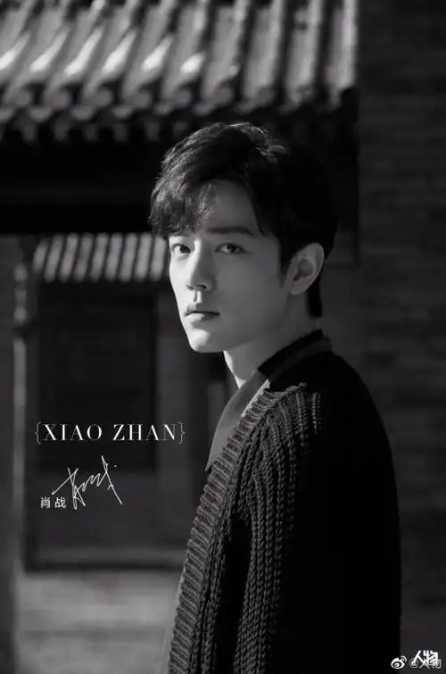 时尚芭莎 封面-肖战一战成名(图片库)-话本小说网