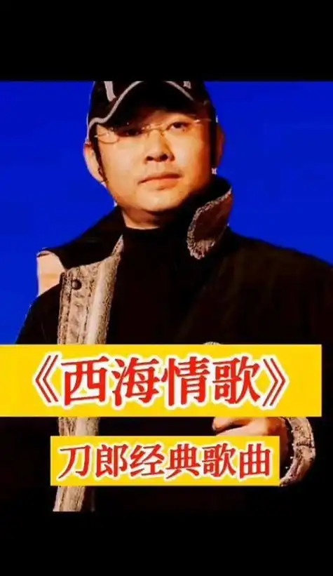 降央卓玛:被刀郎告上法庭赔75000,如今的她,证实赵本山没说错|歌曲