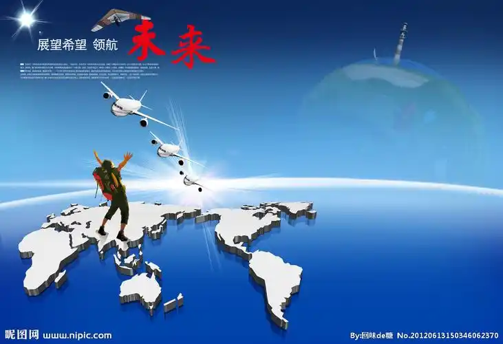 展现希望领航未来图片