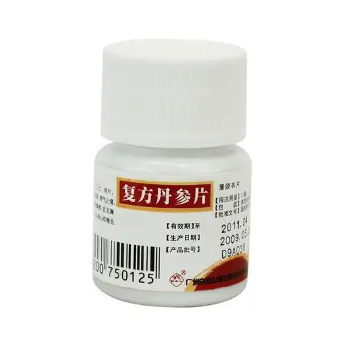 白云山 复方丹参片 60片