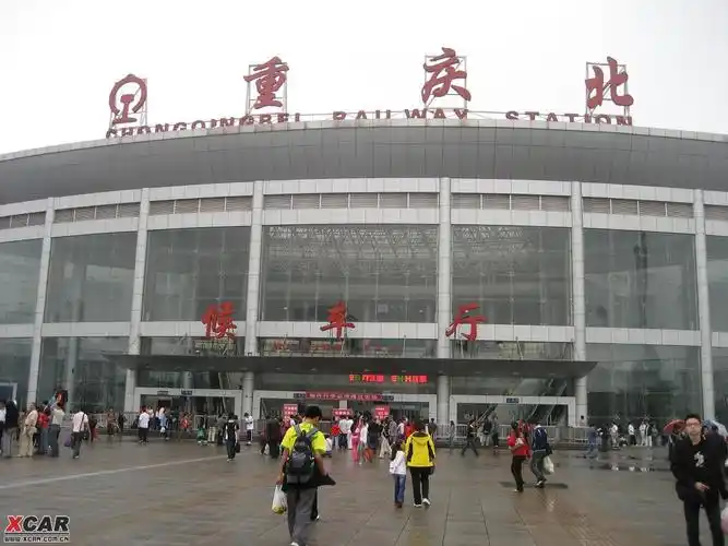 2008重庆印象 精美图片