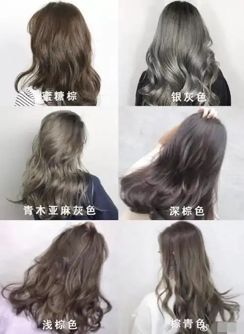 2020染发流行什么颜色 48款仙女发色合辑你喜欢哪款