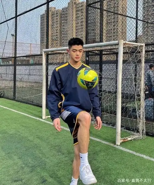 身高186cm来自上海的足球少年,莫名感觉神似哪个明星呢?