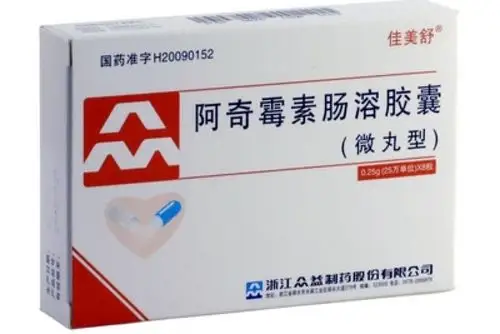 阿奇霉素肠溶胶囊 (佳美舒) 0.25g*6s