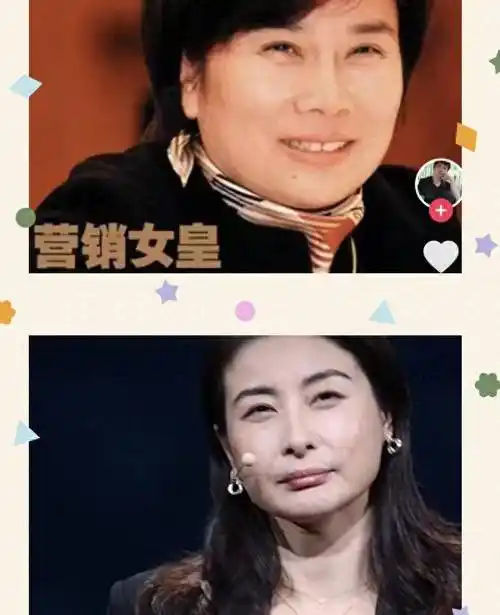 郭晶晶现身上海演讲,紧张到双手握拳,穿正装与杨紫琼同台比美_活动