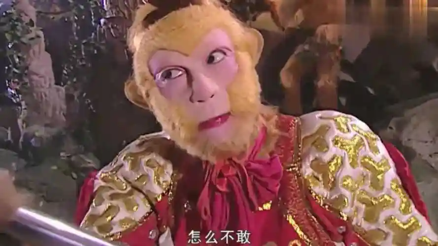 西游记续集两个美猴王沙悟净傻傻分不清只能找观音菩辨真假