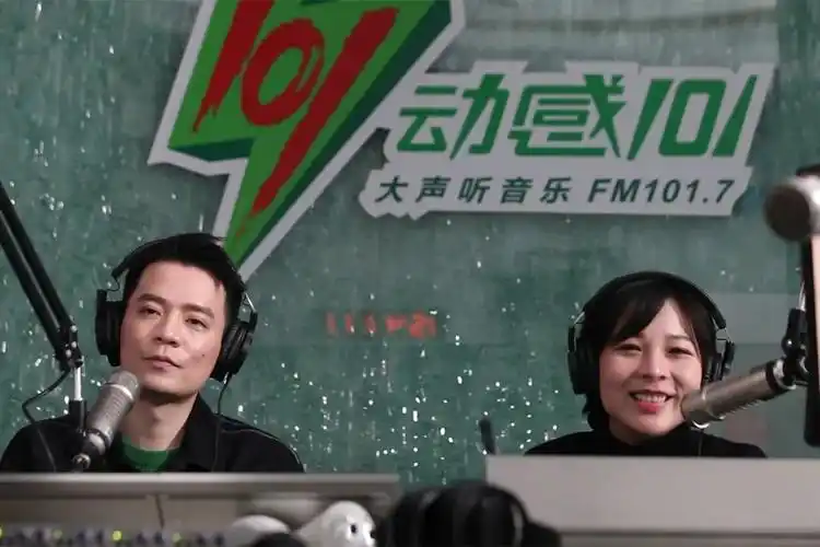 2月20日晚,上海人民广播电台动感101"想见你,谢谢你"点歌台节目第一