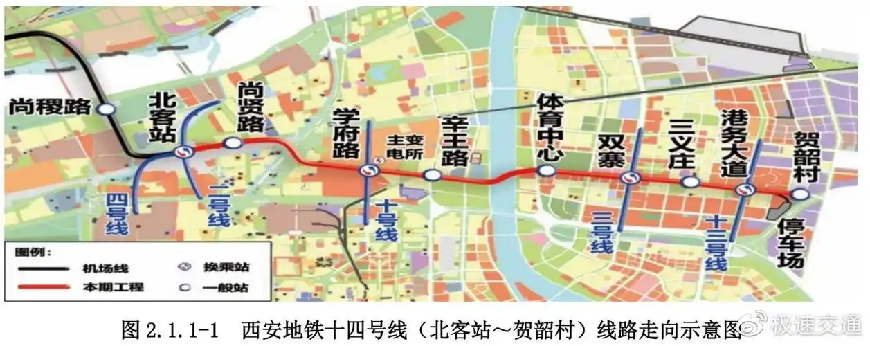 西安地铁14号线高清线路图工期运营时间车站详解