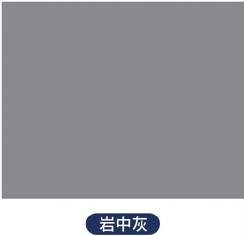银灰彩宙灰色乳胶漆中灰深灰浅灰内墙墙面漆灰内墙乳胶漆