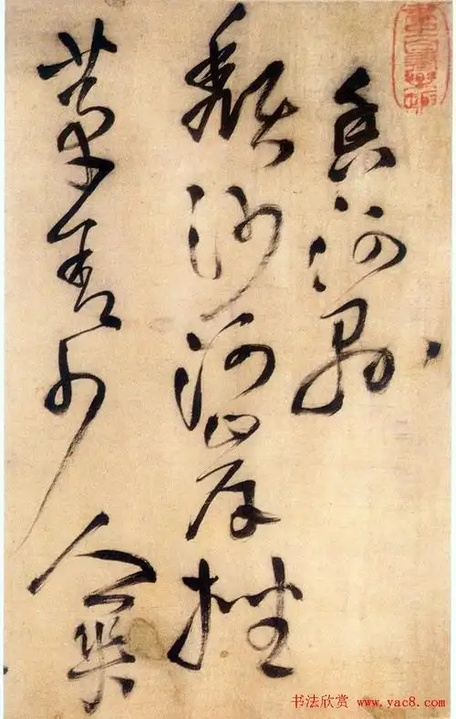 王铎草书欣赏《五言律诗四首》卷_明清书家_书法欣赏