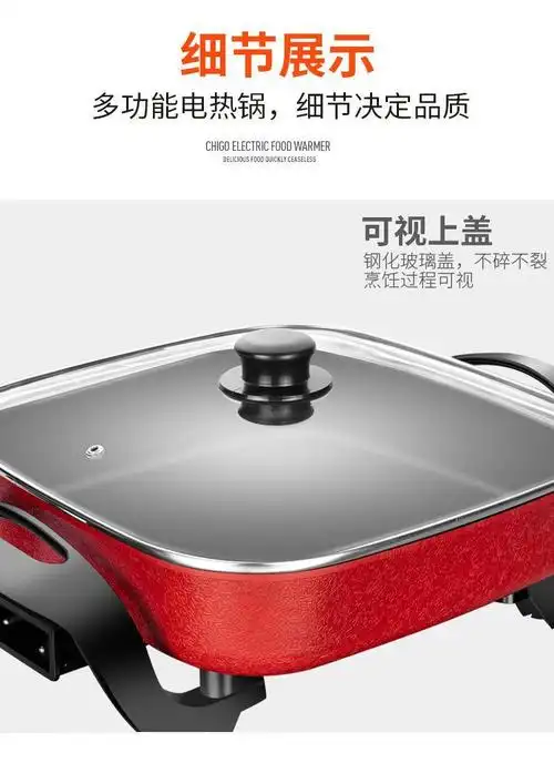 平底电煎锅多功能家用烙饼锅电炒锅烤肉烧烤锅电火锅不粘锅可炒菜9升