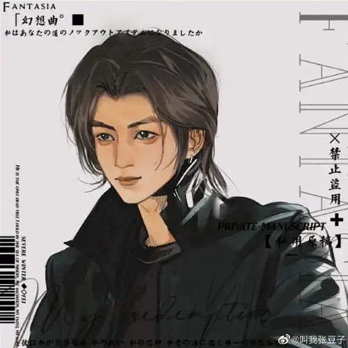 谢霆锋0829生日快乐