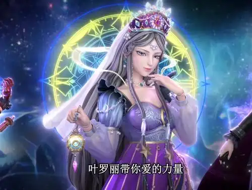 时希公主 她是时间之神,某种程度上自身就代表着时间.