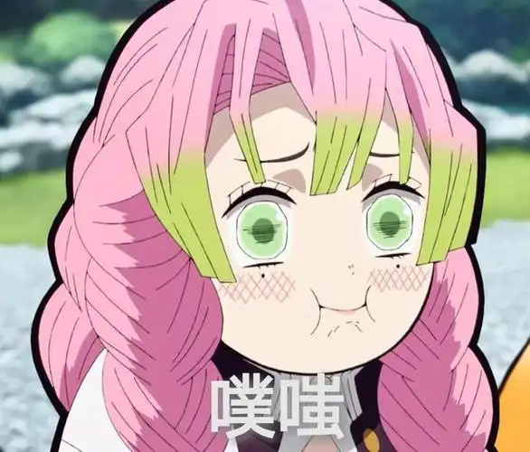 沙雕表情包第十四期(鬼灭之刃篇)