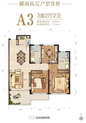 北京城建海云府建面100平米三房户型图