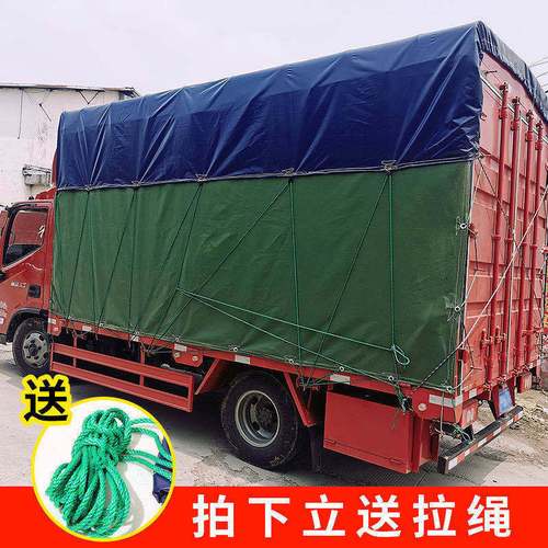 4米2货车篷布 全自动汽车篷布货车帆布防雨布刀刮布4.2米6.