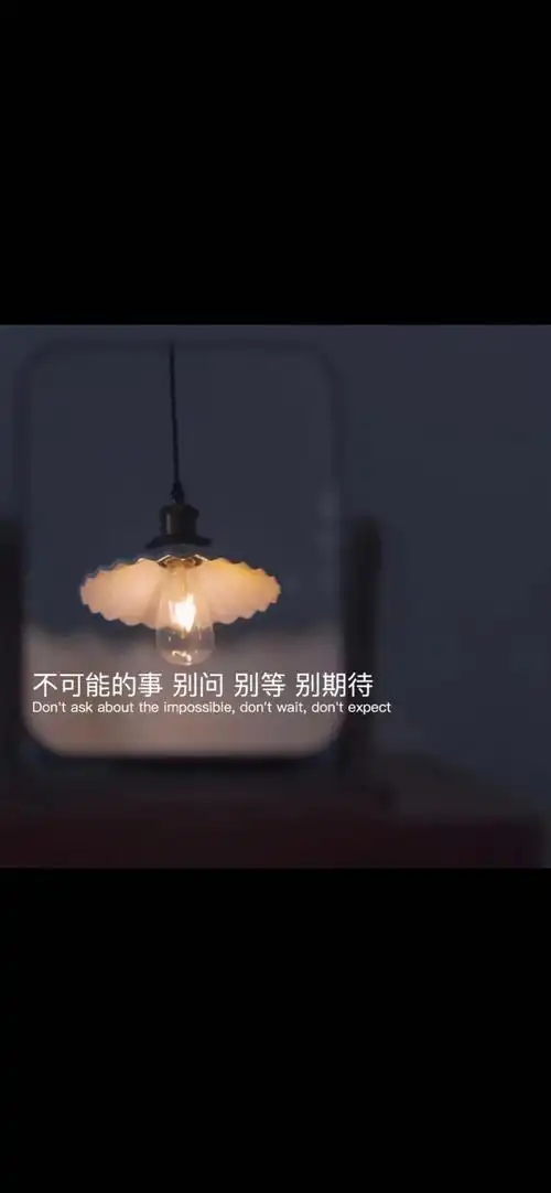 抖音热图,伤感文字壁纸《风景》锁屏壁纸