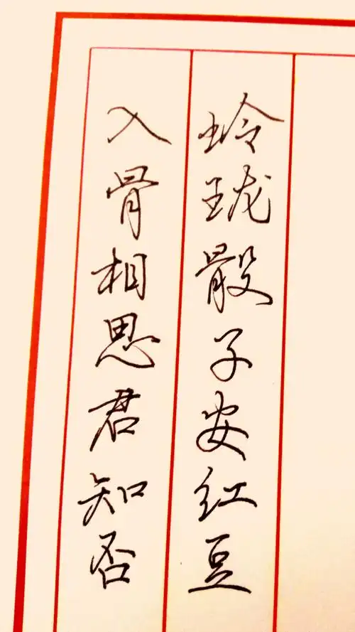 古风文字手写小说句子赞评论更多所有评论你也来说些什么吧