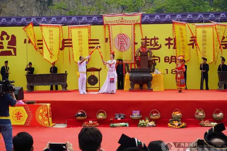 "壮族三月三"骆越根祖祭祀大典举行 感受千年神秘(组图)|手机广西网