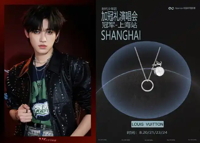 今日星同款##宋亚轩同款