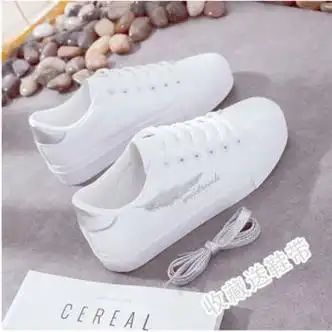 ebrukmare森马集团小白鞋女新款韩版百搭学生板鞋平底白鞋休闲女鞋子