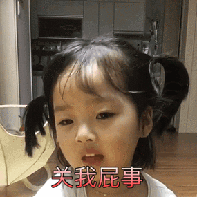 关注「奇怪的表情增加了」让你站在斗图巅峰新浪微博:表情包集中营