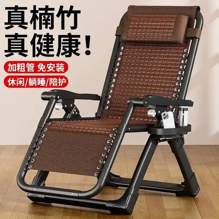 躺椅折叠午休结实耐用折叠椅.