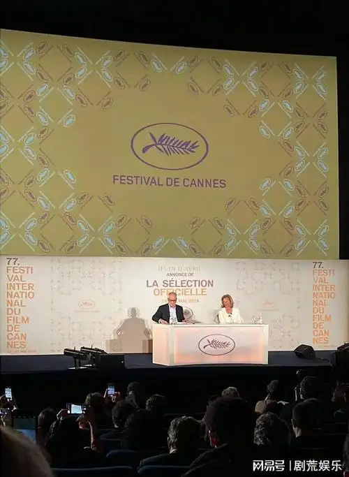 2024戛纳电影节入围片单公布多部华语片入围