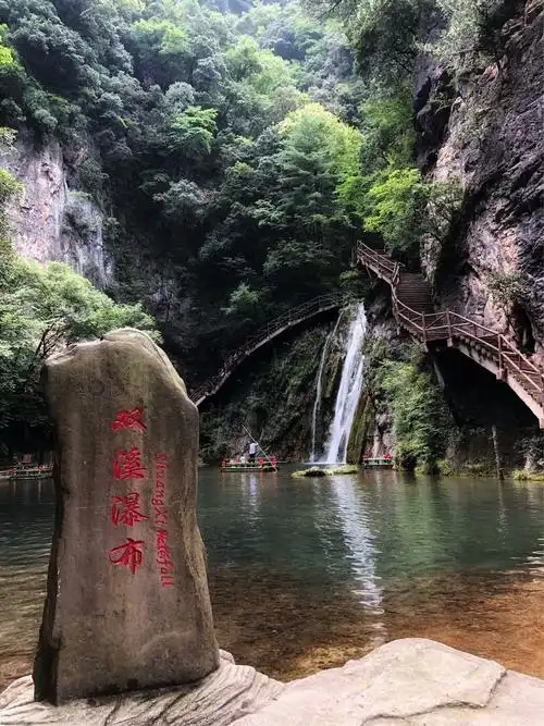 游奇峡,赏奇景!