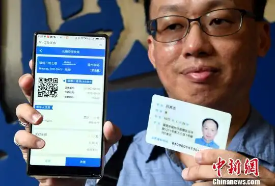 福建发出第一张台湾居民居住证