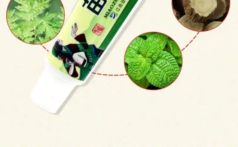 卫夫康苗族奇方草本乳膏抑菌软膏皮肤红疹外用护理膏 苗族奇方草本