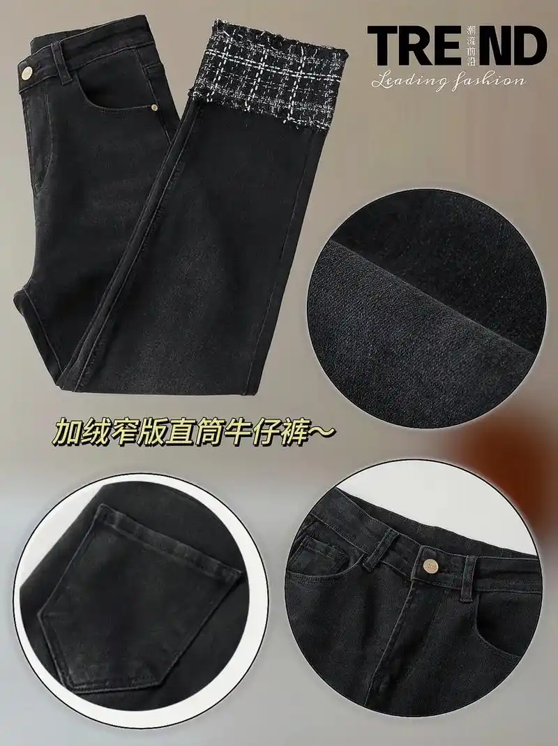 暖暖的加绒牛仔裤7615.我的黑色九分烟管裤真是太好 - 抖音