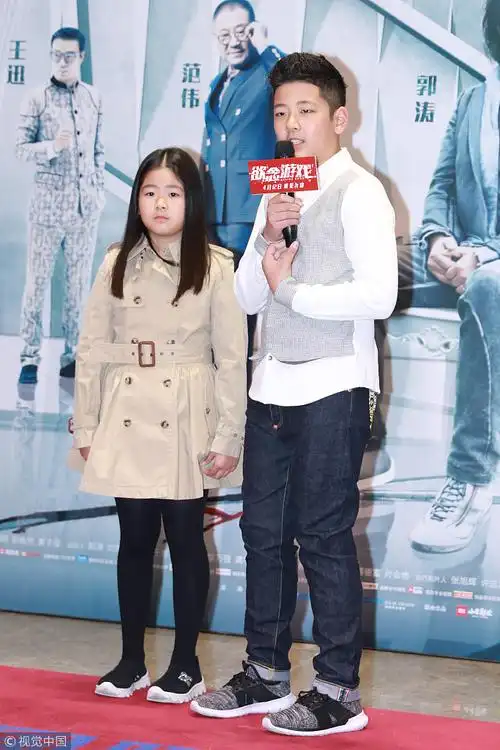 首映礼红毯上,郭涛儿子郭子睿(石头),女儿郭懿文齐亮相为老爸打气