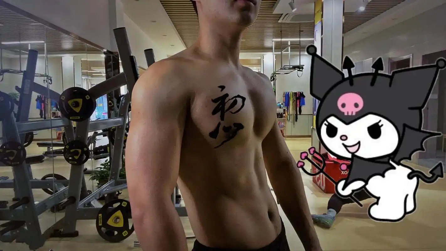 如果信念有颜色 那一定是中国红9899.#腹肌 #我为祖国喝 - 抖音