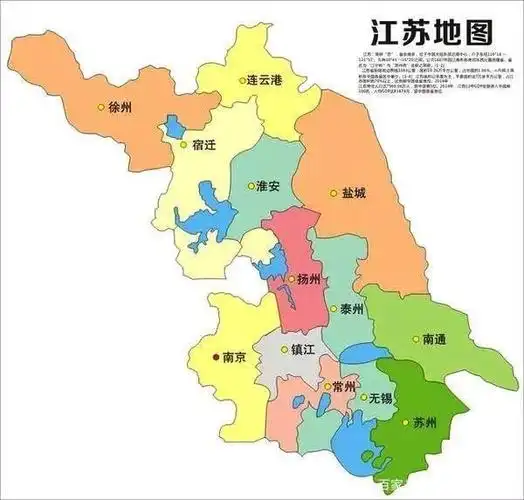 江苏省都有哪些地级市?快来了解一下