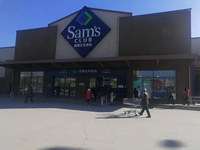 山姆会员超市一行有感 - 简书