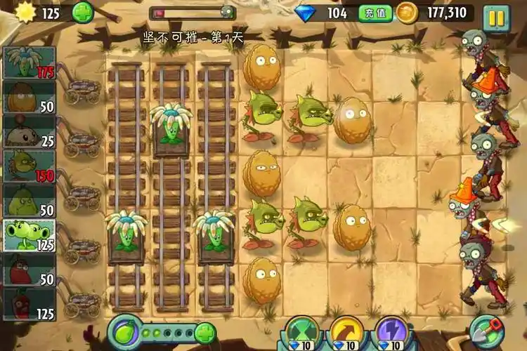 展开全部 控制好矿车打弹钢琴的僵尸其次就是有铁皮的僵尸.