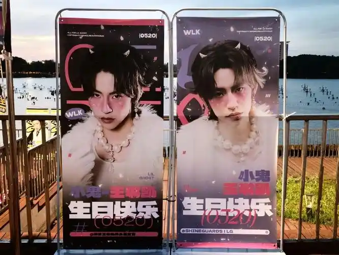 小鬼王琳凯0520生日快乐##小鬼把更多时间花在音乐上