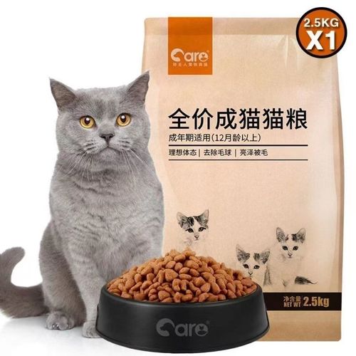 好主人猫粮成猫专用天然粮英短蓝猫成年2.5kg 室内成猫5斤装