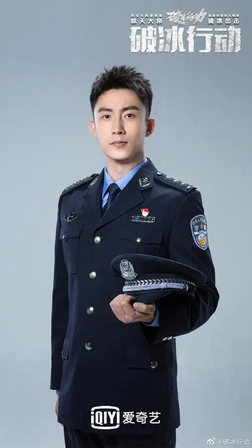 制服党福利上线,黄景瑜《破冰行动》a 值爆表!_警服