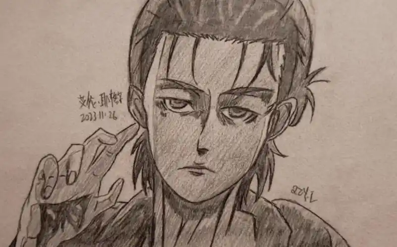手绘 艾伦.耶格尔《进击的巨人》(画崩了)