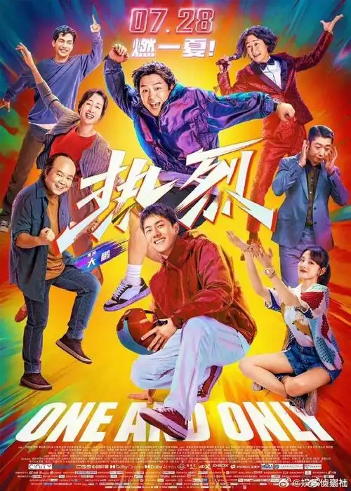 谢楠说吴所谓是王一博的铁粉