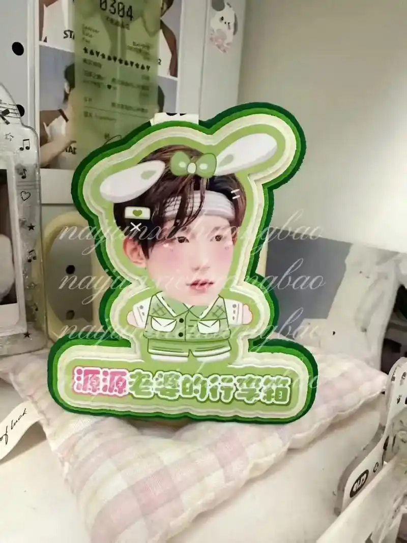 原创王源不织布"源源老婆的行李箱"🥰🥰 尺寸10cm左