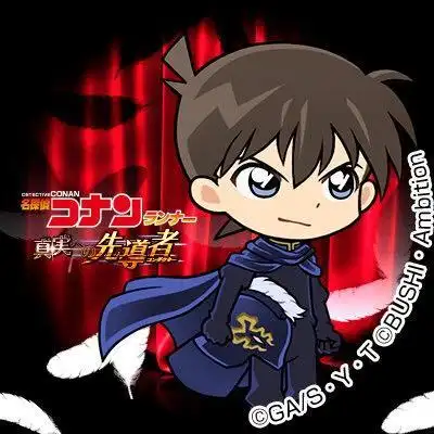 《危命的复活》里出现在众人面前的黑衣骑士 ～～工藤新一 (q版头像)