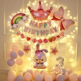 星黛露生日布置儿童女孩兔子主题宝宝周岁派对背景墙场景装饰气球