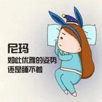 失眠睡不着图片头像可爱深夜失眠睡不着的图片头像